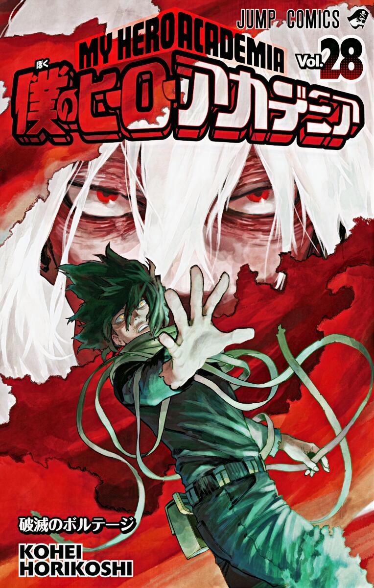 Boku No Hero Academia Vol 28: The Thrill of Destruction